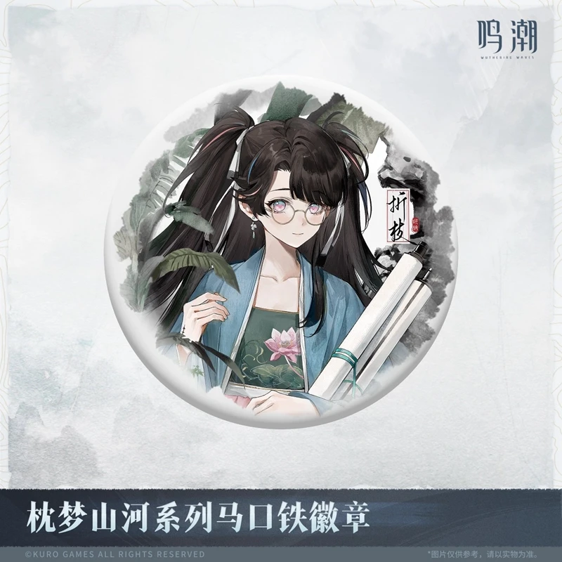 Pre Sale Wuthering Waves Pillow Dream Mountain and River Series Tinplate Badge QIUYUAN JINXI JIYAN KURO GAME Cosplay Anime Gifts