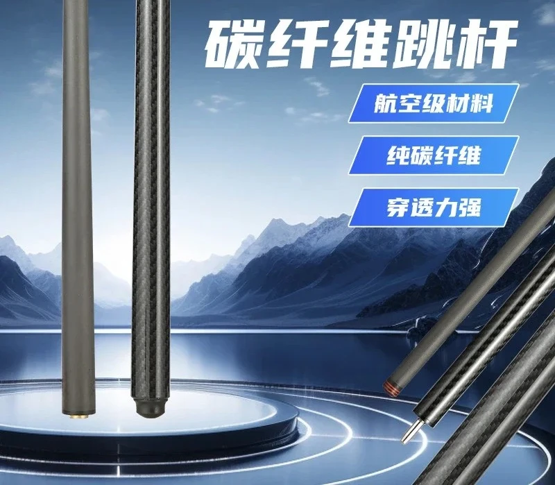 Carbon Fiber Technology Chinese Billiards Black Eight Big Head Jumping Club Billiard Club Jumping Rod