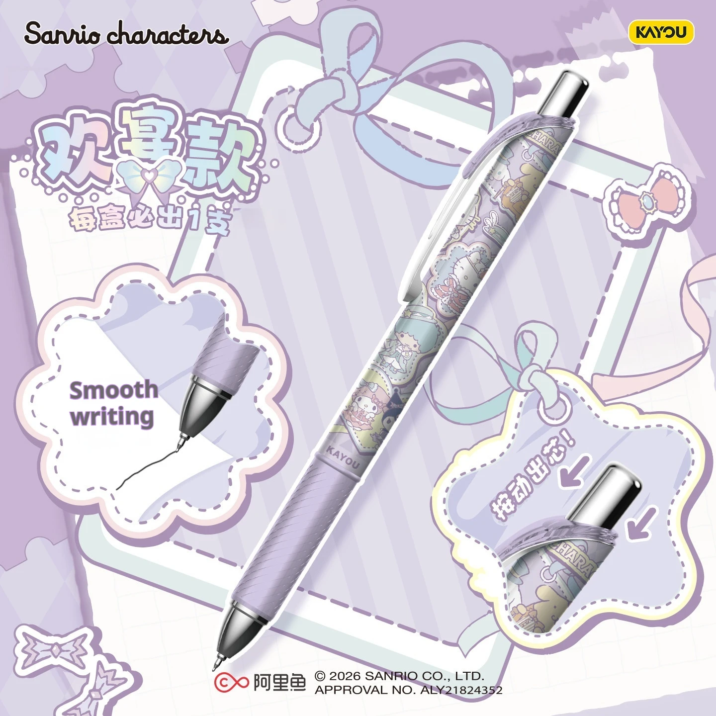 Juego de bolígrafos de gel KAY - Office Stationery And Supply reseña y precio