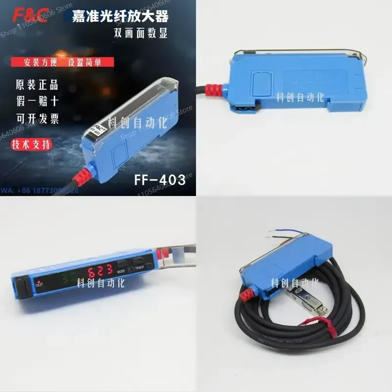 for FF-403 Fiber Amplification Sensor 401 402 1PCS
