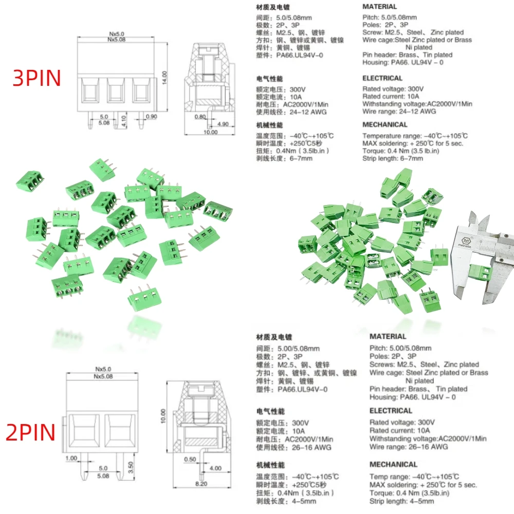 KF-127 / 128 Series 2P / 3P 10A 300V Terminal Blocks, 5.0/5.08mm Pitch, 50/100PCS Pack for PCB Screw Connectors LED Lighting SMP