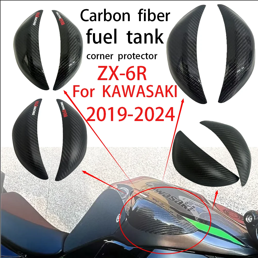 

For Kawasaki ZX-6R ZX6R 2019-2023 2024 Carbon Fiber Fuel Tank Protective Cover Motorcycle Accessories Shell Decoration Sliding