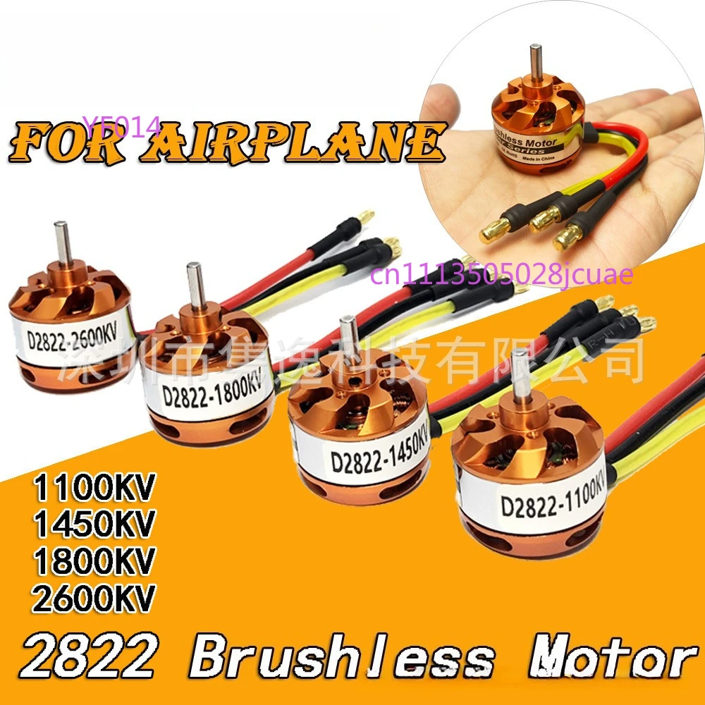 Fixed Wing Remote Control Brushless Motor 1100KV 1450KV 1800KV 2600KV High Speed Power Motor