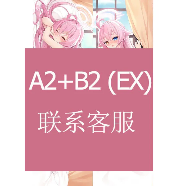 Blue Archive Takanashi Hoshino Anime Game Dakimakura Hing Body PillowCase Cushion Otaku Bed Linings Xmas