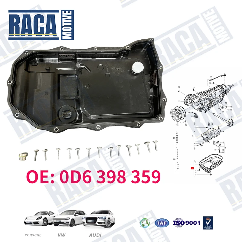 

Для VW Touareg Audi Q7 Q8Bentley Bentayga Lamborghini Urus масляный поддон трансмиссии c