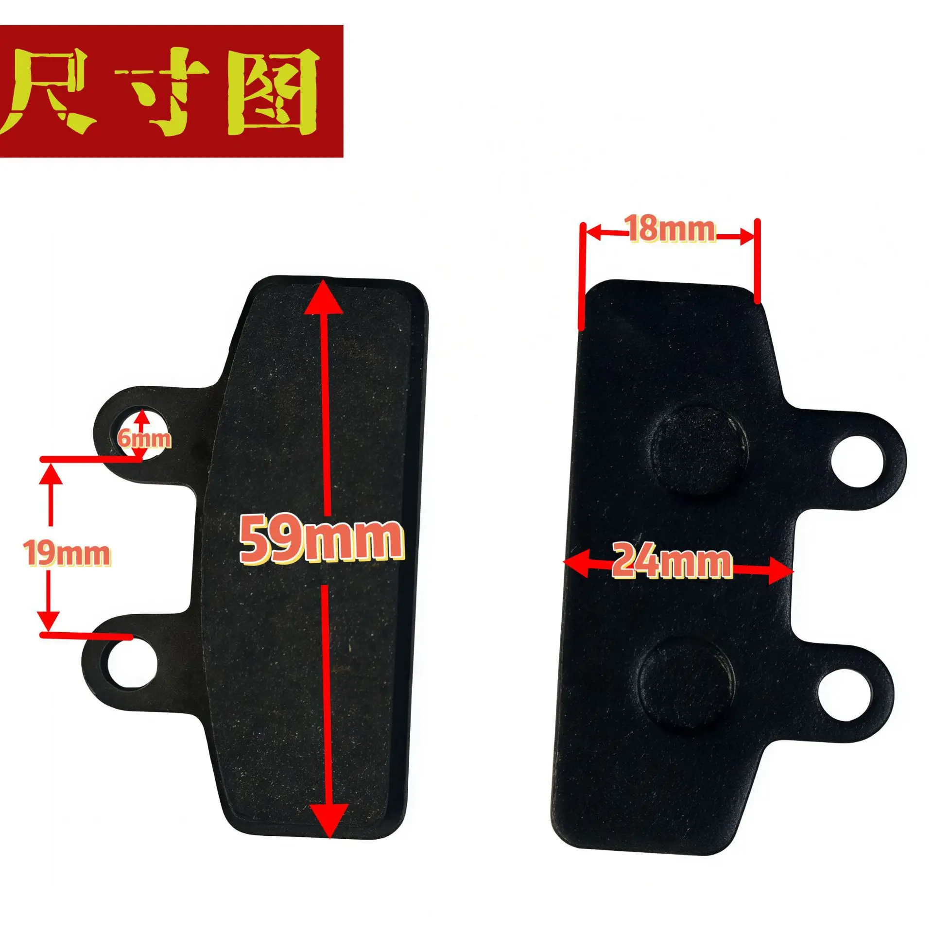Thickened Wear-resistant Ceramic New Dr. A Brake Pads for Electric Vehicles and Accessories for Electric Cars