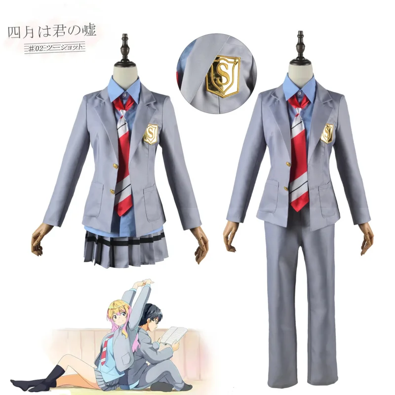 

2025 New Anime Your Lie in April Miyazono Kaori Cosplay Costumes Arima Kousei Synthetic Wigs Pants Coat Jacket Skirt School Unif