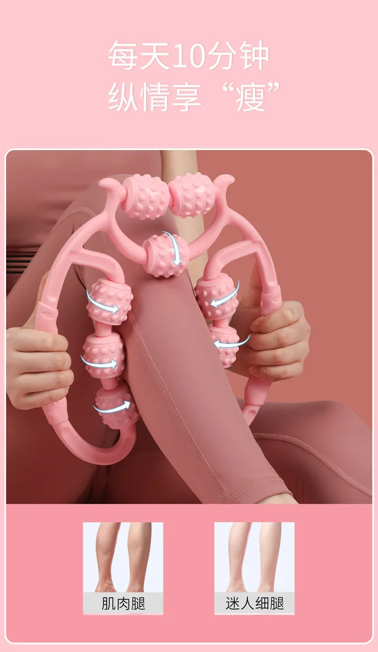 Neunrad-Kreismassagegerät für die Beine, Frische-Beine-Massage, Yoga, Wadenmassage-Roller, Muskelentspannung und -Formung – Detail 10