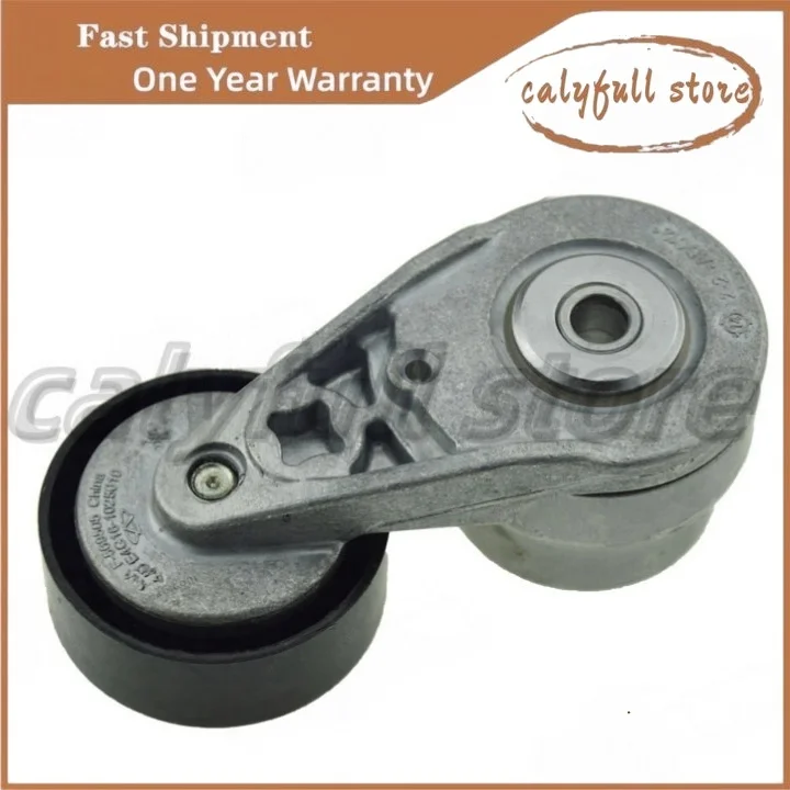 

Автоматический натяжитель приводного ремня для Chery Tiggo 3 T11 2005-2016 SQRE4G16 E4G161025010 E4G16-1025010