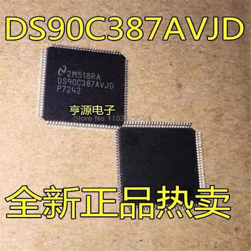 1-10PCS DS90C387AVJD QFP100