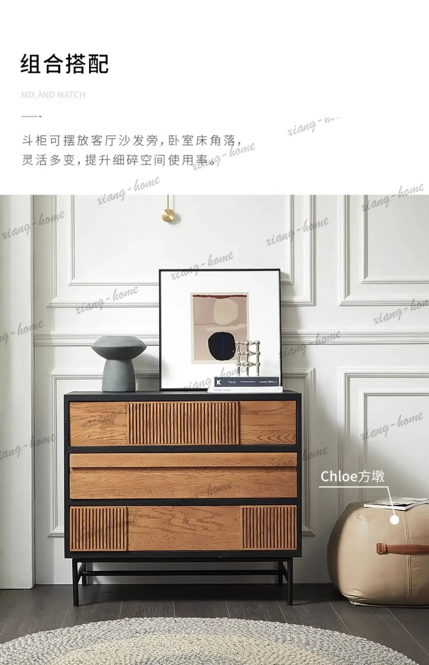 YJ  Nordic modern retro color matching solid wood dining side cabinet wabi-sabi black tea cupboard