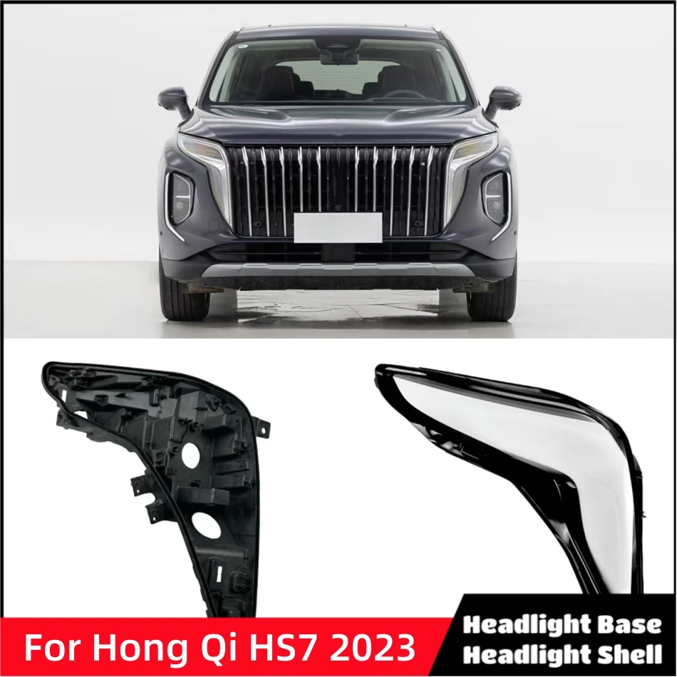 For Hong Qi HS7 2023 Automotive Accessories Car Base Head Lamp Shell Rear Housing Lamp Cover Headlamp Housing