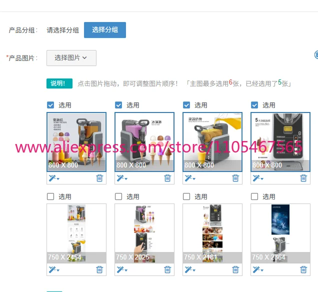 1PCS Snow Melting Machine Household Small Automatic Smoothie Machine, Beverage Machine Fast Ice Cream