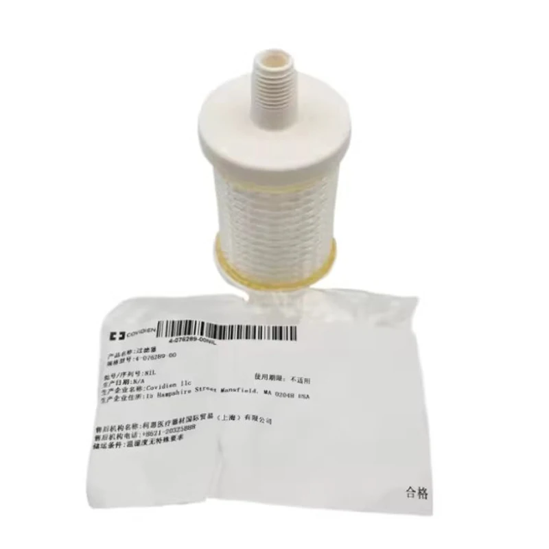 

PB840 Ventilator Air Dryer Filter HEPA Compressor Muffler Assembly 4-076289-00