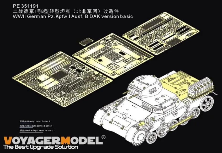 PE351191 WWII German Pz.Kpfw.I Ausf. B DAK version basic(For TAKOM 2145)