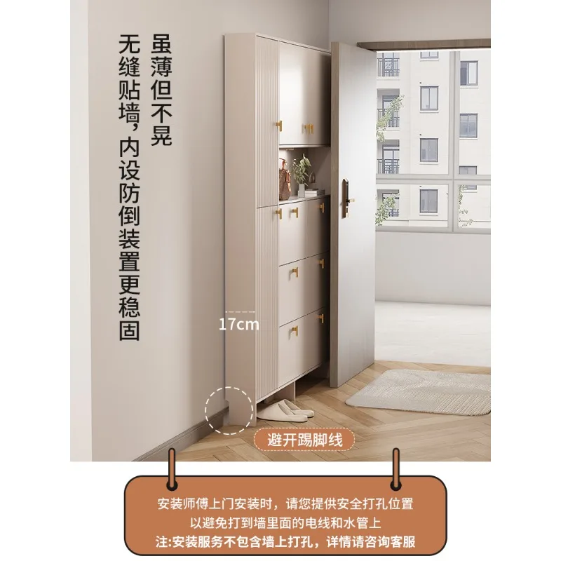 

Ultra-thin shoe cabinet 17cm tipping bucket household door narrow high vertical locker door space-saving small apartment shoe