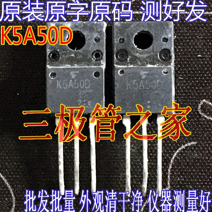 

K5A50D TO220 10 шт.