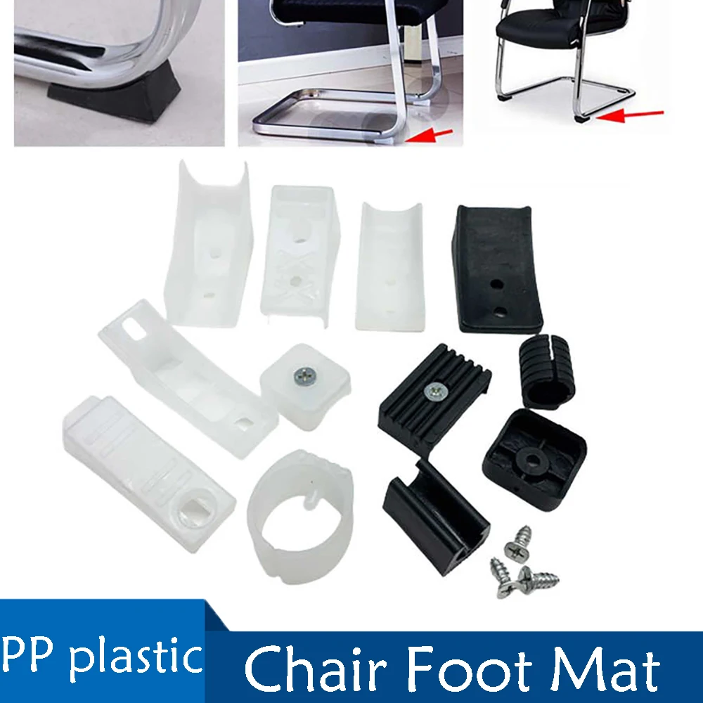 U-type Non-Slip Tube Mat Steel Pipe Clamp Chair Feet Wrap Pads Plastic Office Chair Leg Pads Covers Floor Protectors Tube Clamps
