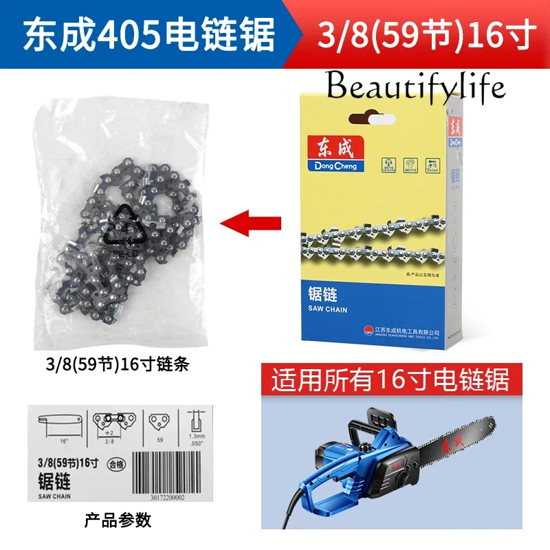 Chainsaw chain logging universal accessories handheld durable multi-functional professional grade