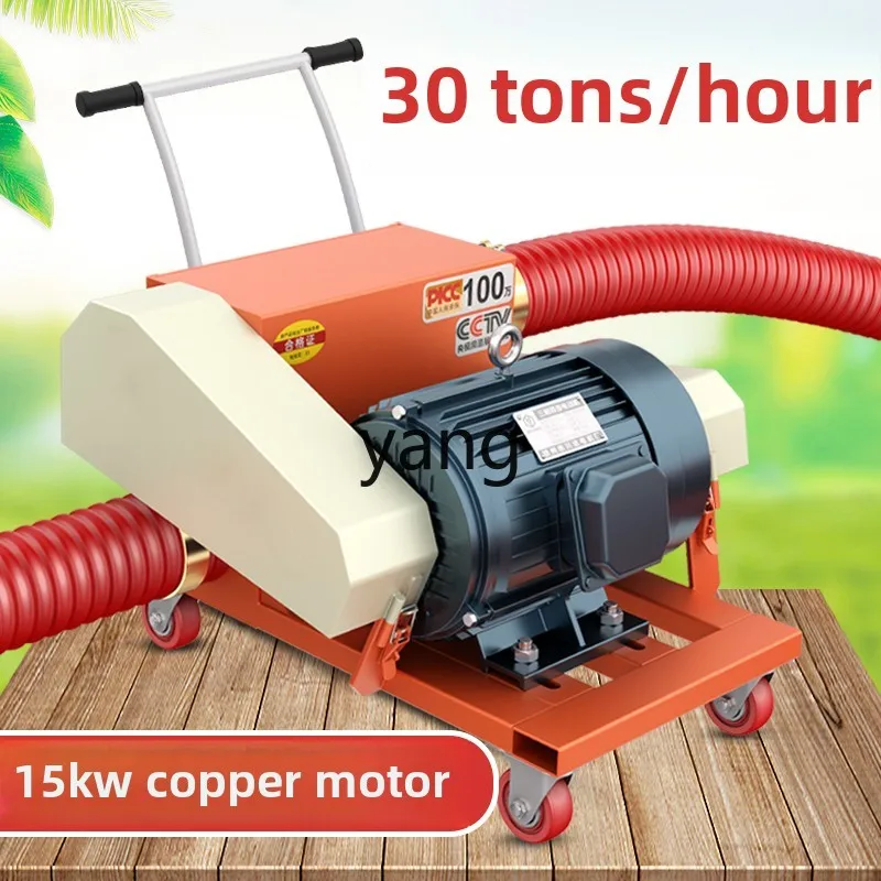 CX large suction large medium drive double tube sand suction grain plastic granular powder pumping machine