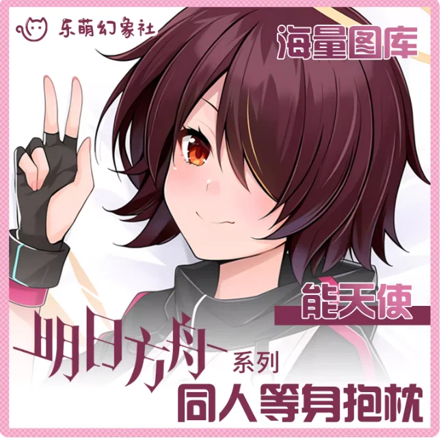 

Anime Arknights Exusiai Sexy Dakimakura Hugging Body Pillow Case Japanese Otaku Loli Pillow Cushion Cover Bedding LMHX