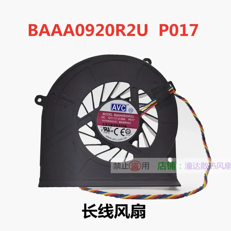 Original AVC Extreme Rice Z5 m2s Projector Fan 12V 0.55A BAAA0920R2U P016 017 for projector