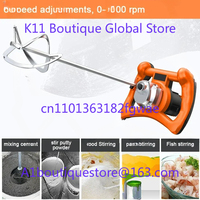 Industrial Grade 6 Gear Adjustable Speed 2800W/3000W Handheld Paint Cement Plaster Mortar Coating Mixer Putty Powder