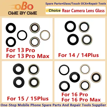 8 最佳銷售 古德瑞鏡片更換 - №3