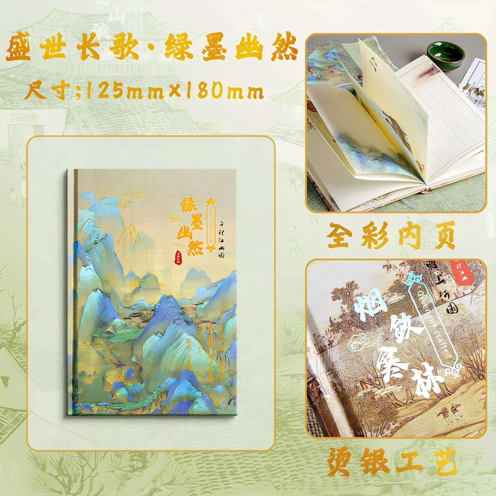 Notizbuch im antiken chinesischen Stil, handgebunden, kreatives Premium-China-Chic-Tagebuch, ästhetisches A5-Tagebuch, exquisites Design, einzigartiges Geschenk – Detail 1