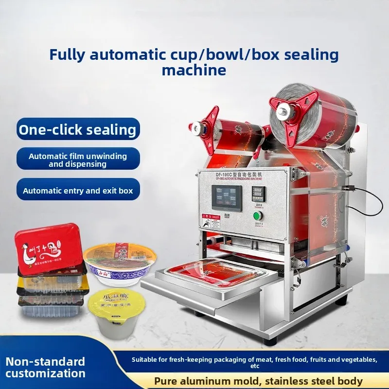 Plastic bowl automatic sealing machine Commercial fast food box Malatang takeaway packing box Sealing machine packaging machine