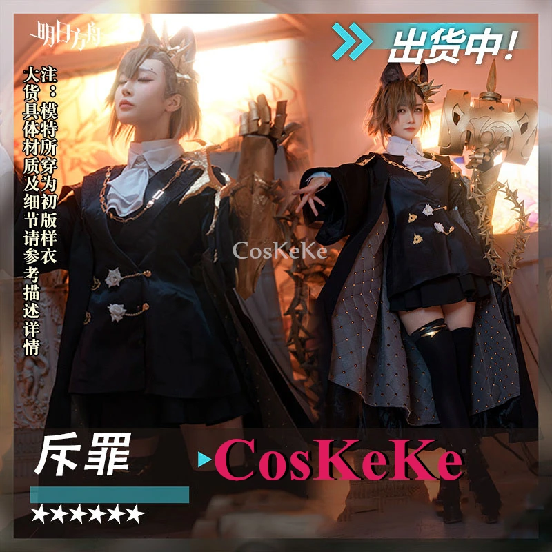 

CosKeKe Penance Cosplay Anime Game Arknights Costume Fashion Black Combat Uniforms Women Halloween Party Role Play Clothing New