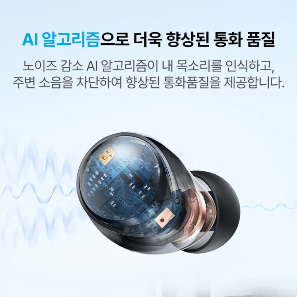 Anker Space A40 이어폰의 Soundcore 적응형 능동형 소음 차단 무선 이어... - 4