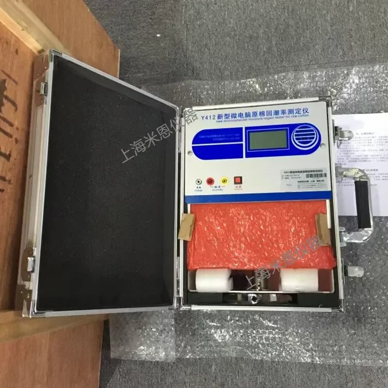 

Y412 raw cotton moisture tester lithium battery rechargeable cotton moisture regain rate moisture content tester
