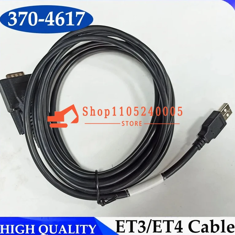 Oem 370-4617 370461…