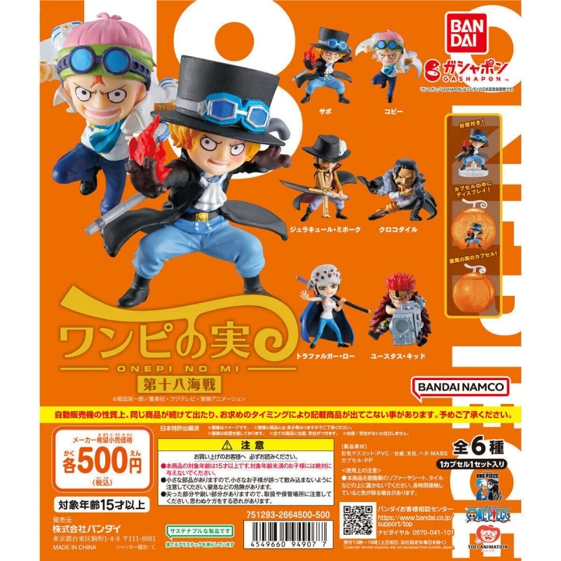 

Bandai оригинальные 6 шт. Gashapon ONEPI NO MI 18 Sabo Coby фигурку игрушки для детей подарок Коллекционная модель украшения