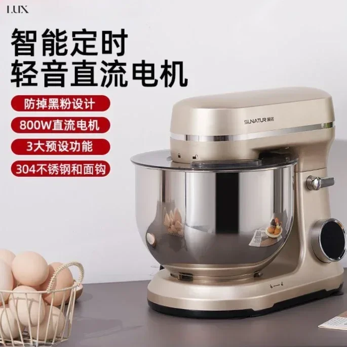 

Household chef machine. Small. Dough mixer. DC. Light sound. Multi-function mixing. Compact and efficient with added features.