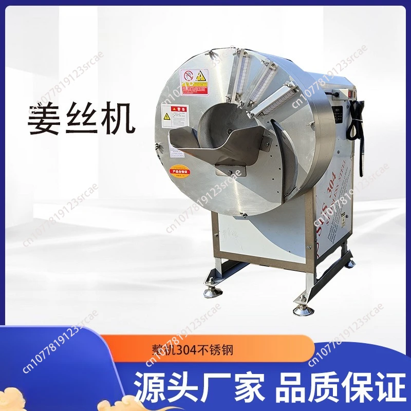 Durable and reliable Fruit Food Vegetable Chopper Slicer Shredder Potato Carrots Ginger Slicing Shredding Cutter Cutting Machine