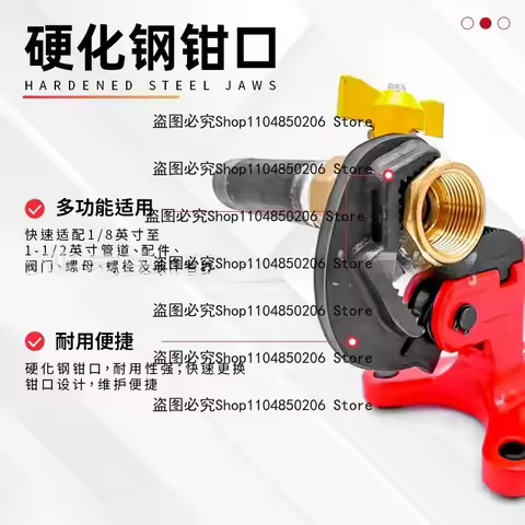 Suitable for Portable Seat Type PipePliers Handheld Flange Nut PipeFixing Pliers Self-locking American PipePliers PipeVise