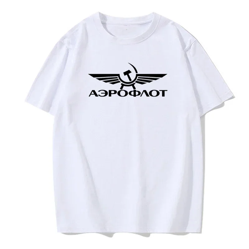 Aeroflot Russian Pilot Aviation Pilot T-shirt Men\'s Summer Round Neck European Size Cotton Short-sleeved Fashion Casual T-shirt