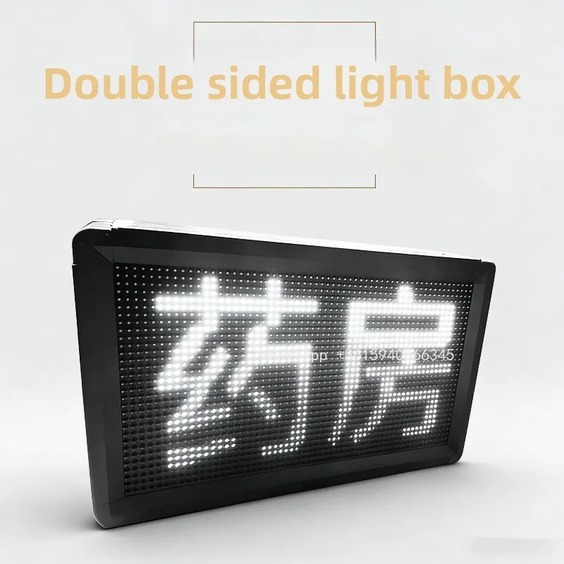 LED door head display double-sided electronic rolling light box mobile phone word change monochrome waterproof word screen