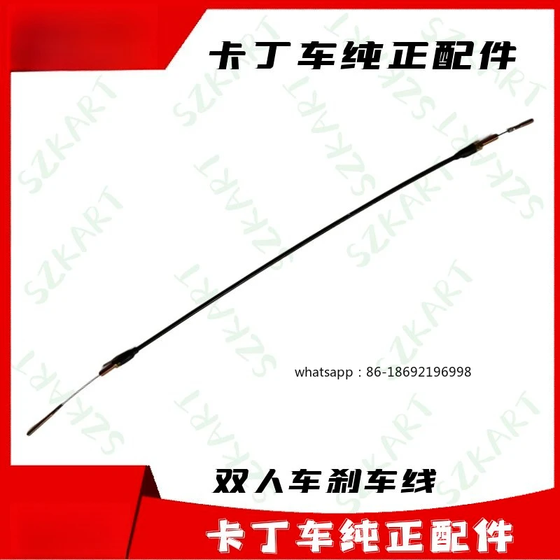 

Тормозная магистраль для двухместного квадроцикла Shengqi, подходит для тормозных дисков 270CC/200CC