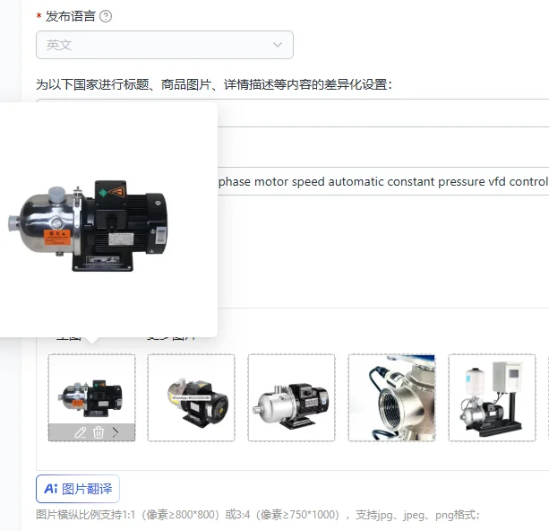 

Direct suppliers single phase motor speed automatic constant pressure vfd control water pump