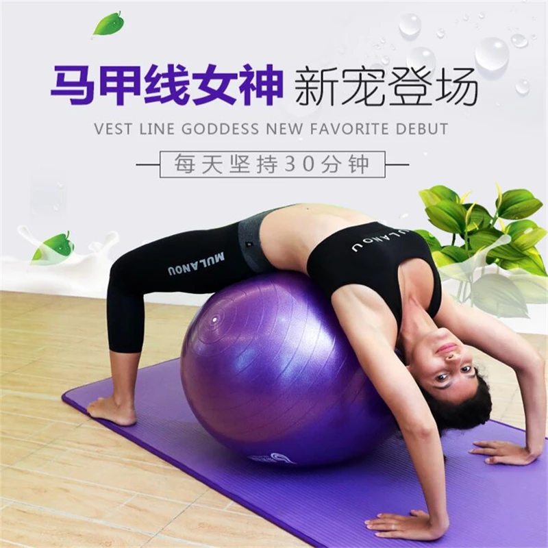 Sports Yoga Balls Pilates Fitness Ball Gym Balance Exercise Pilates Workout Home Training Massage Explosion-proof Ball 45cm