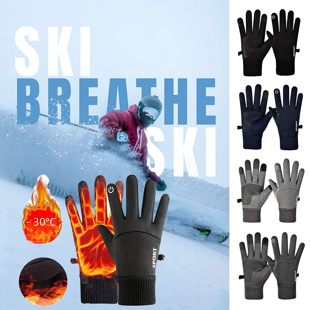 Winter Cycling Gloves