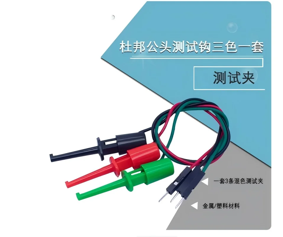 Set of 3 Male DuPont Wire Test Hooks Transistor Tester Hook Clip for Testing Multicolor