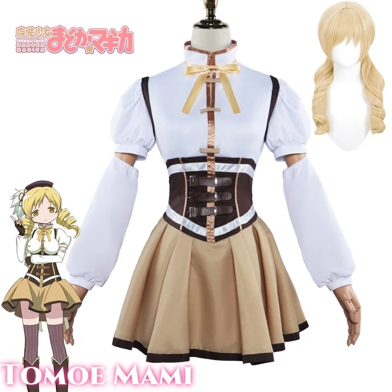 Anime Puella Magi Madoka Magica Cosplay Costume Clothes Wig Uniform Cosplay Tomoe Mami Magical Girl Battle Dress Halloween Woman