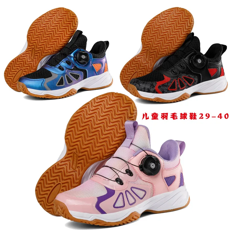 

Professional children's badminton shoes boys and girls models breathable shock absorption non-slip wear-resistant training