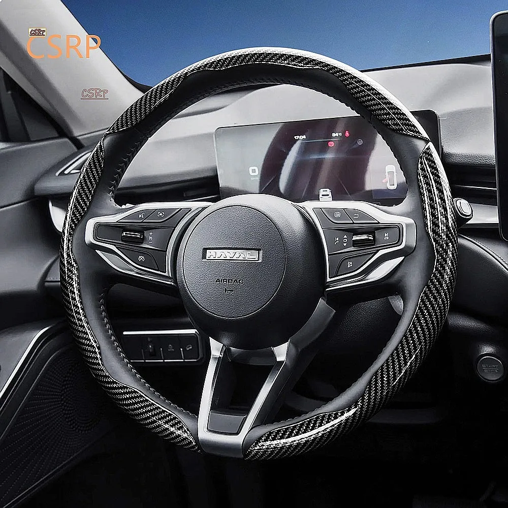 Suitable for Haval Carbon Fiber Texture Steering Wheel Cover Quick Release Durable for H6 Jolion H9