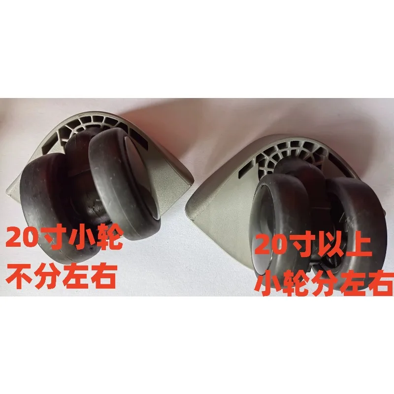 Silent Swivel Caster Wheel Luggage Replacement Wheel for Samsonite Travel Suitcase Trolley Case Repair Accessory