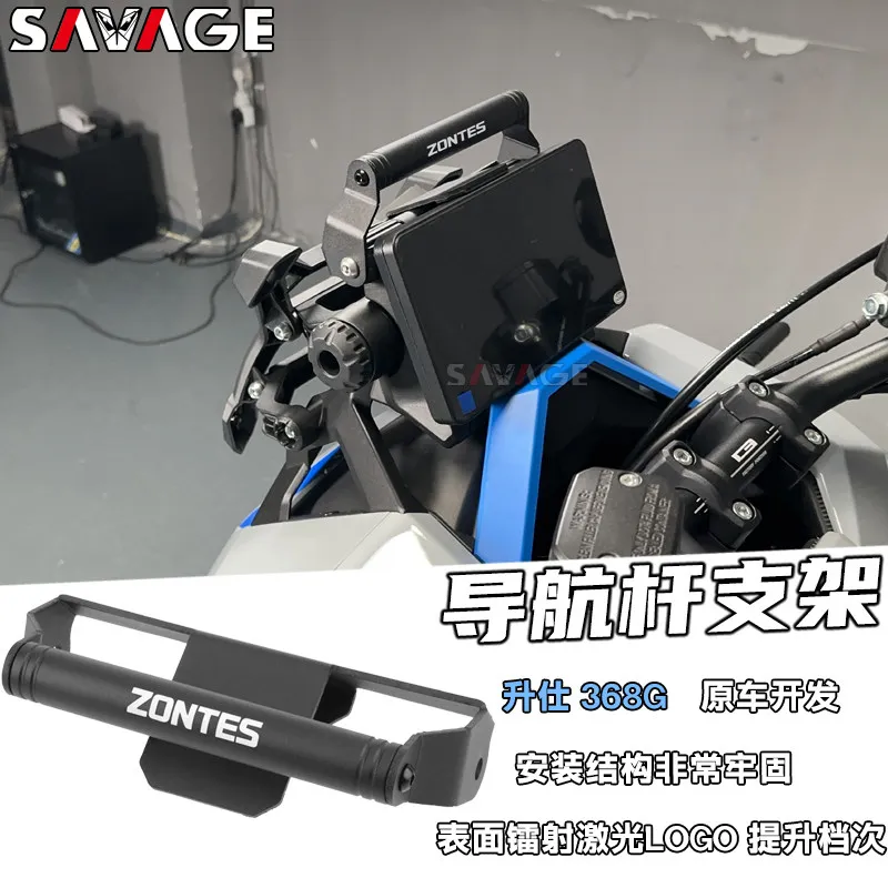 Applicable to Shengshi 368G new modified parts, windshield navigation bracket, mobile phone holder, multi-functional expansion r